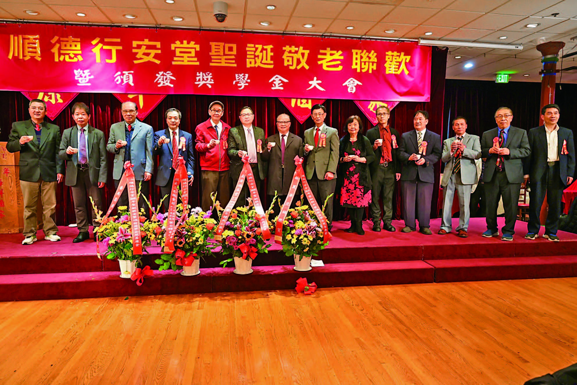 三邑總會館首長與順德行安堂正副主席及董事共同舉杯敬酒。