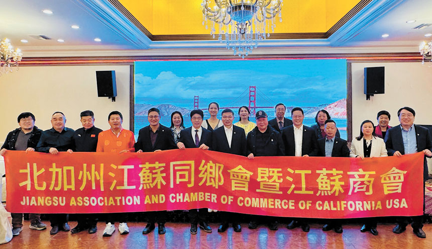 江蘇同鄉會與代表團合影。