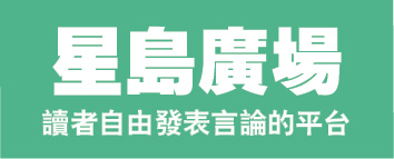 立法會選舉——   回到基本  先認識後分析（下）