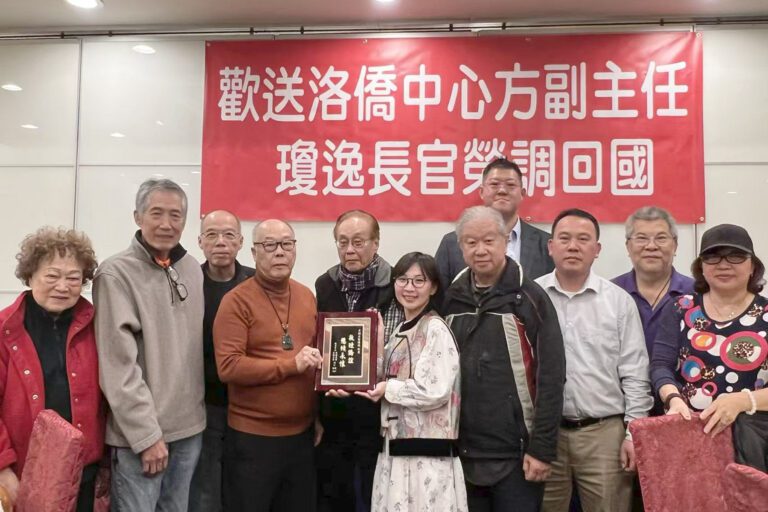 羅省寧陽、寧僑及南加越柬寮華人 溫情送別洛僑中心方瓊逸副主任榮調　