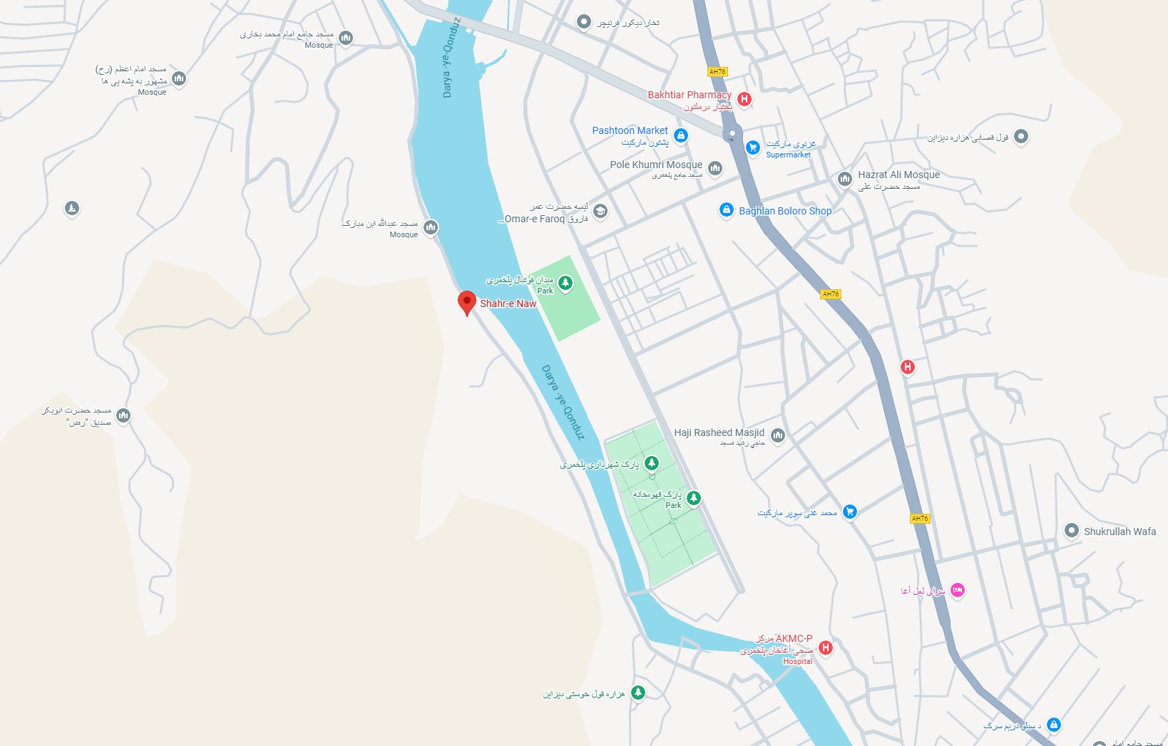 阿富汗首都最安全區中資餐廳發生爆炸，至少7人死亡含一名中國公民