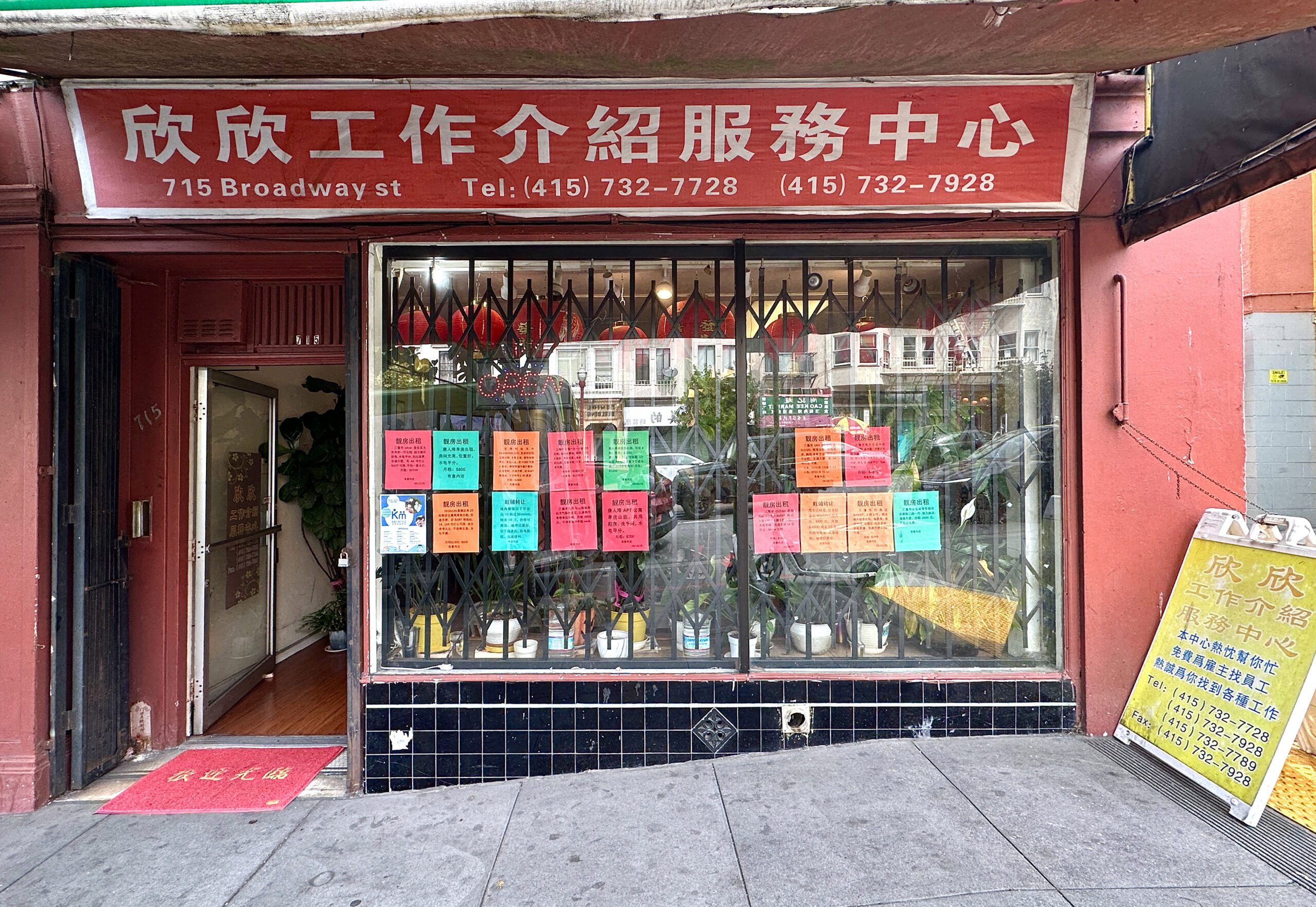 「欣欣工作介紹服務中心」致力打造 一個專業及可信賴的就業服務平台