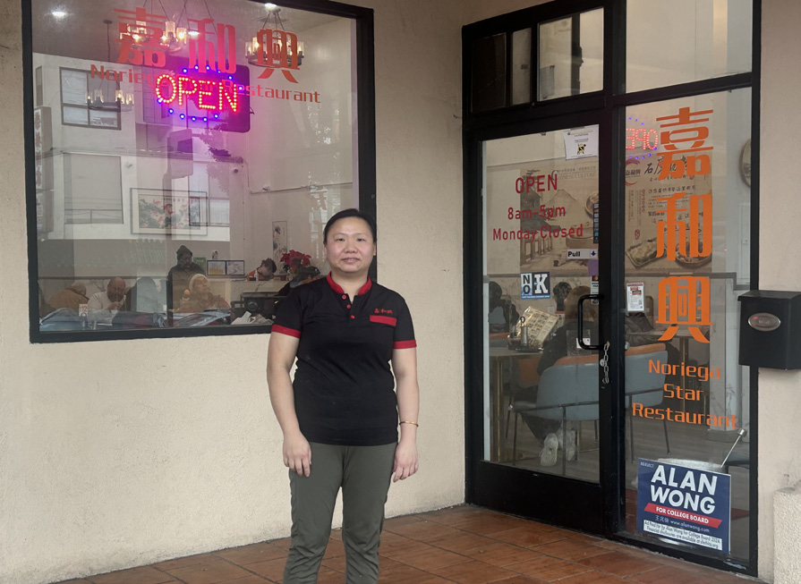 同是天下海外人 ·相逢同在「嘉和興」 日落區街坊相聚的廣府美食餐廳