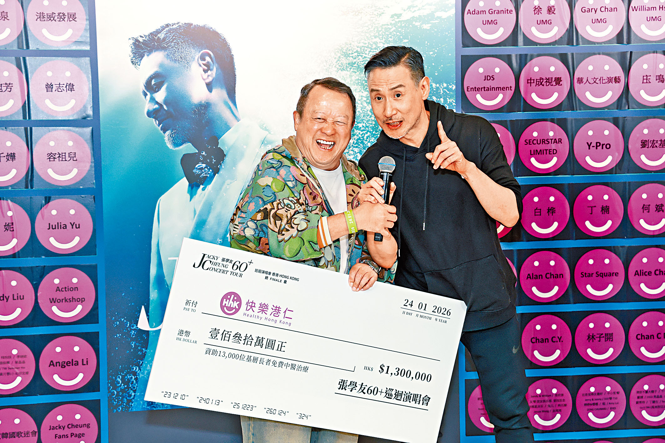 學友鬼馬叫志偉講辭任TVB高層一事，嚇到對方即刻遞咪。