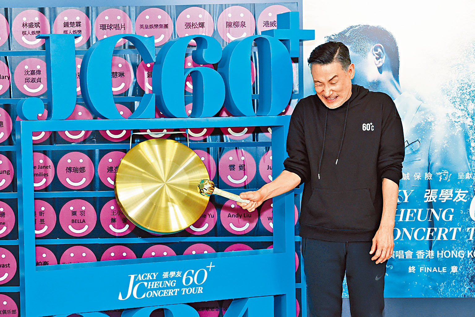 完成324場巡唱的學友自嘲「失業」，但同時透露好快有下次演出。