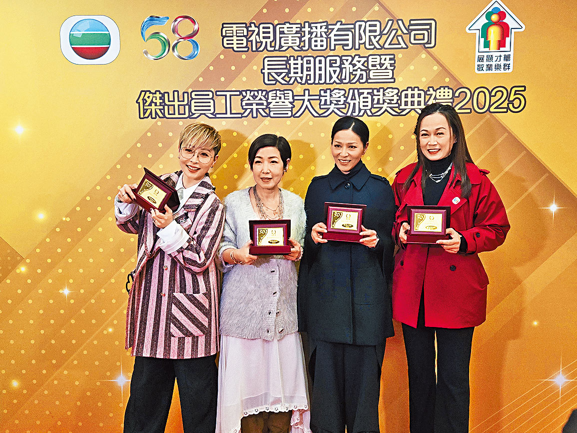 滕麗名呻結婚12周年冇禮物 滕麗名呻結婚12周年冇禮物