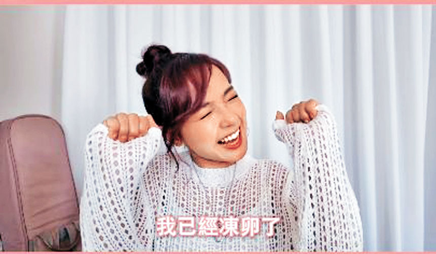 38歲糖妹赴台雪卵 獲好友王敏奕鼓勵