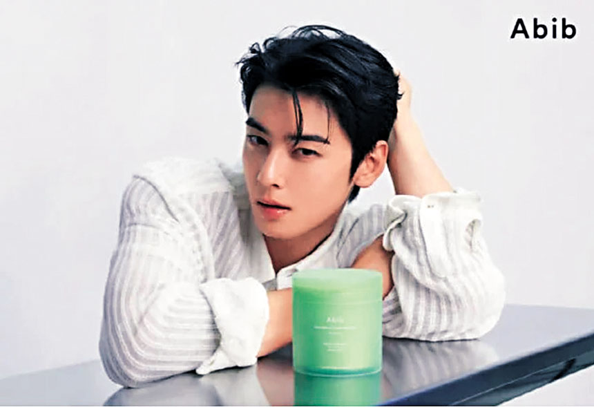 車銀優的廣告代言已被抽起。