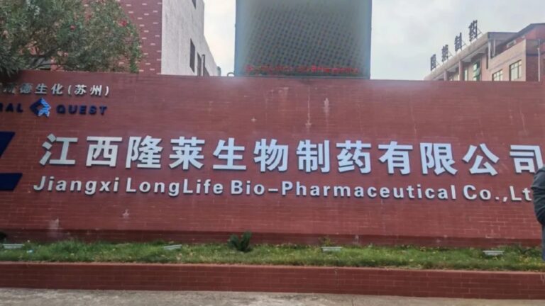 江西生物製藥廠新年驚魂！中央供氧系統故障釀3死3傷窒息慘劇