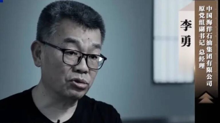 【央視曝光】中海油前總經理李勇貪腐細節：驚慌失措，竟在閣樓燒現金企圖毀證