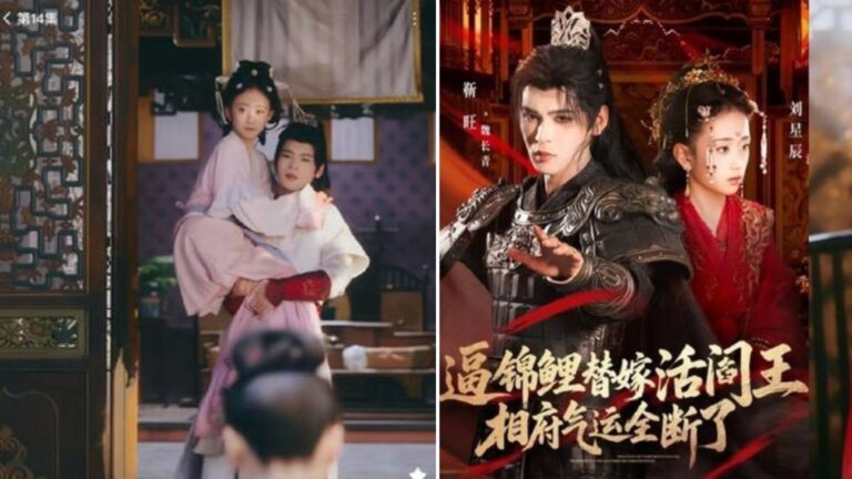 【爭議下架】11歲女童演「替嫁新娘」？微短劇涉鼓吹童婚惹眾怒