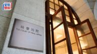 終院重磅裁決！販毒案女被告因行使緘默權被定罪，終極上訴得直發還重審
