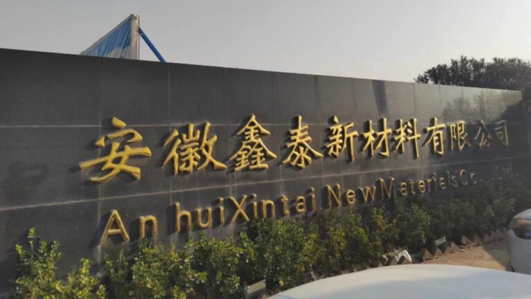 安徽企業人為疏忽釀悲劇！4員工吸入高濃度氮氣窒息亡