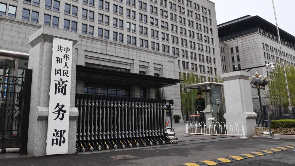 歐盟將中企列「高風險」 商務部強硬回應：堅決反對歧視行為