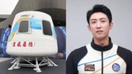 黃景瑜官宣上太空！中國首艘商業載人飛船2028年首飛，船票索價300萬人民幣