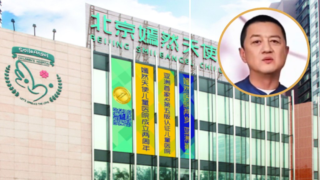 李亞鵬直播帶貨一晚銷售額或達1億！鞠躬感謝網民助嫣然醫院渡難關