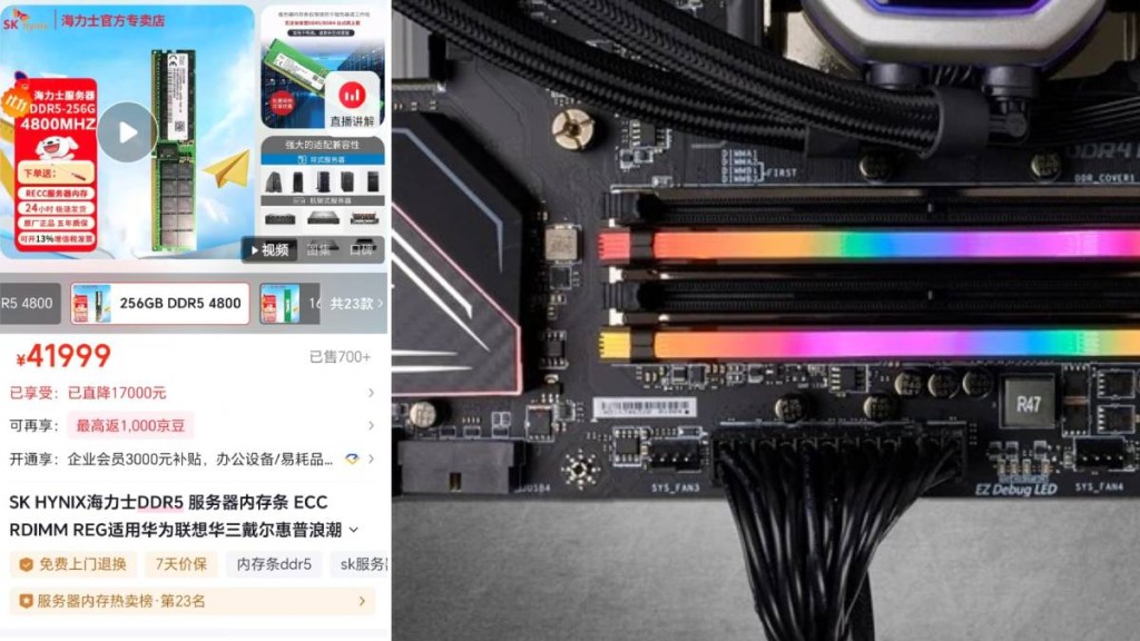 【記憶體瘋潮】AI需求引爆！一盒記憶體竟貴過上海樓？