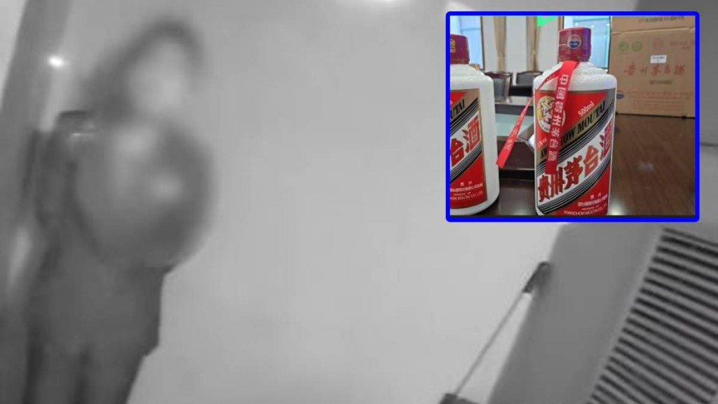【上海奇案】侍應偷龍轉鳳換走3瓶飛天茅台 物主憑「神之手」一摸揭發！