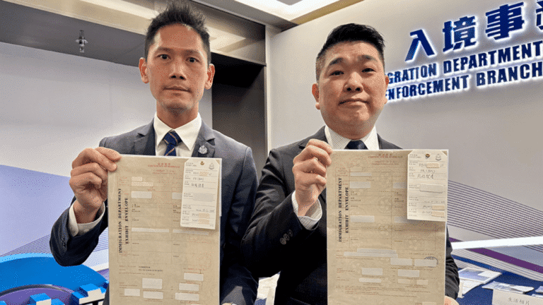 入境處聯手內地執法機關 重拳打擊假結婚 偵查效率大躍升