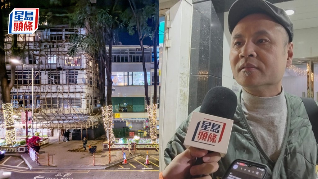 花墟重建收購價惹爭議！業主嫌每呎1.5萬太低，租客不捨社區情懷