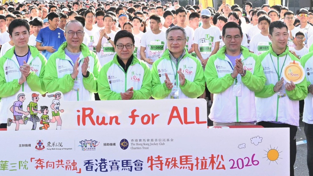【傷健共融】馬會特殊馬拉松逾5500人參與創新高!1公里「共融跑」首登場