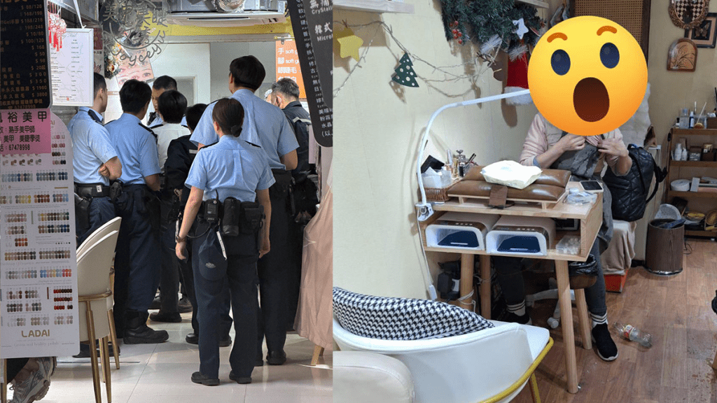 元朗美甲店女東主遭淋尿液 警列襲擊及刑毀案跟進