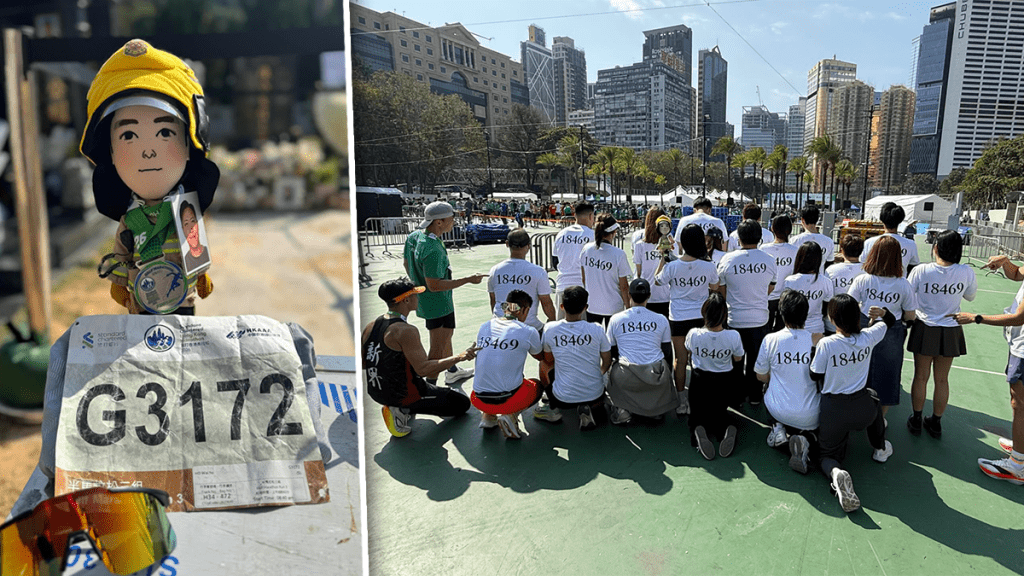 渣馬2026|殉職消防員何偉豪遺願成真 同袍帶其號碼布完成半馬 未婚妻終點淚崩