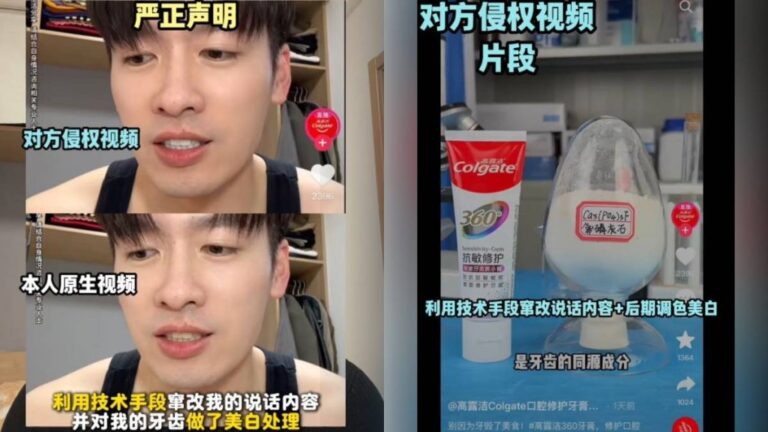 AI造假風波｜高露潔被爆偷片改內容 偽造美白效果惹怒博主