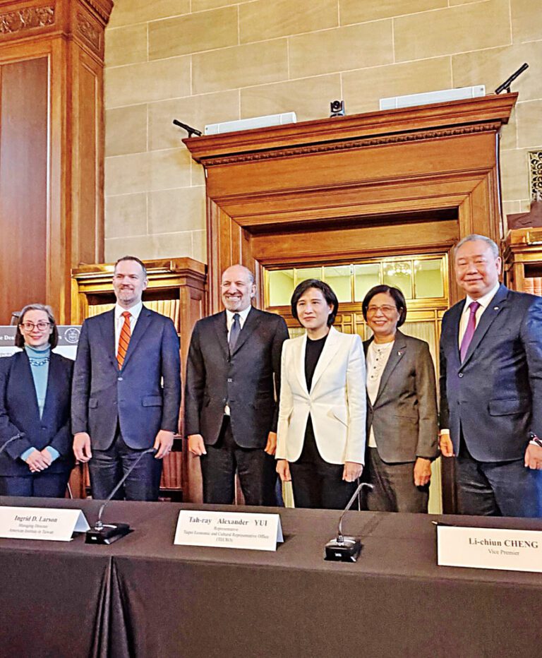 美台達貿易協定北京譴責