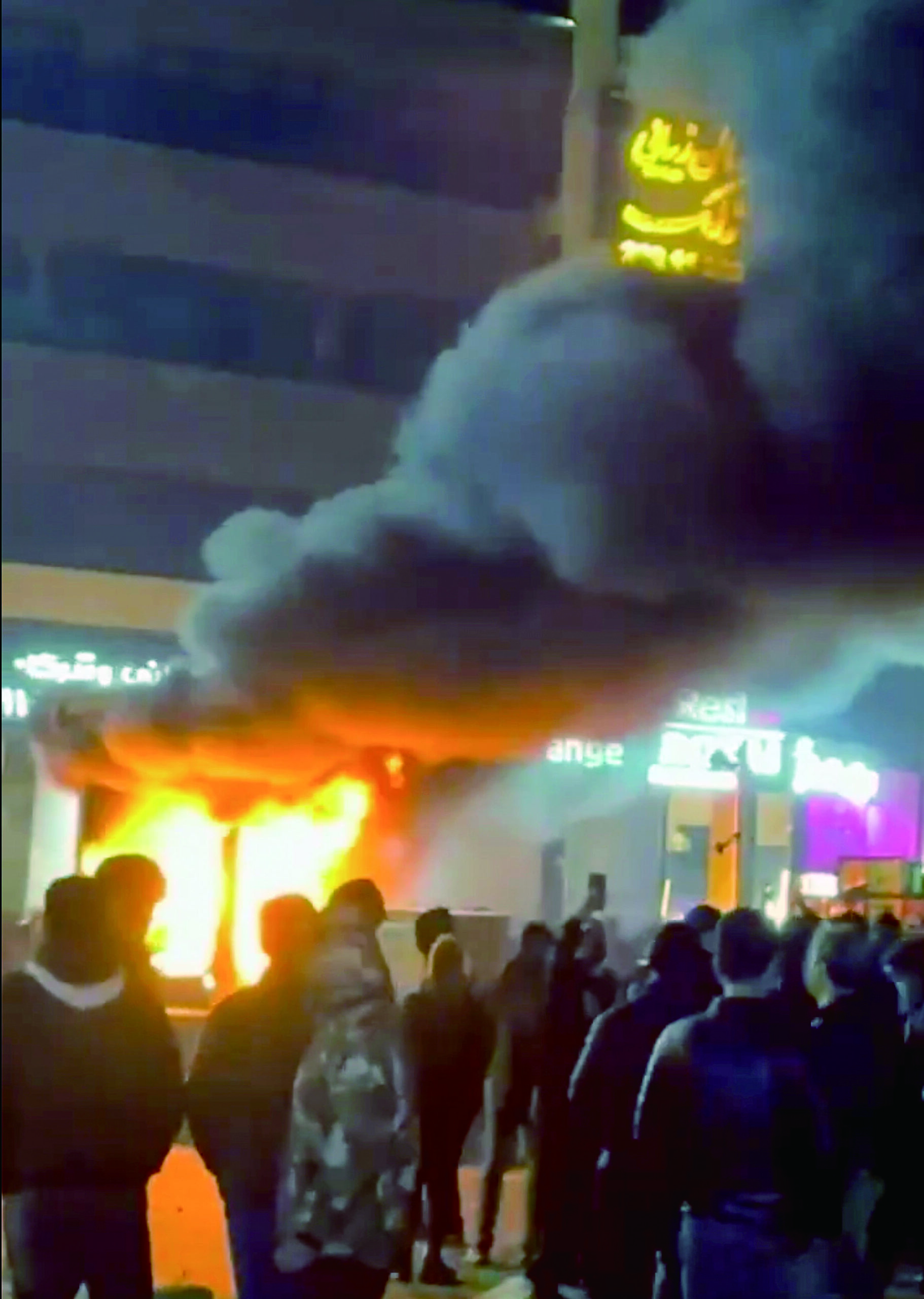 伊朗德黑蘭抗議示威繼續發生，圖為示威現場燃起大火。美聯社