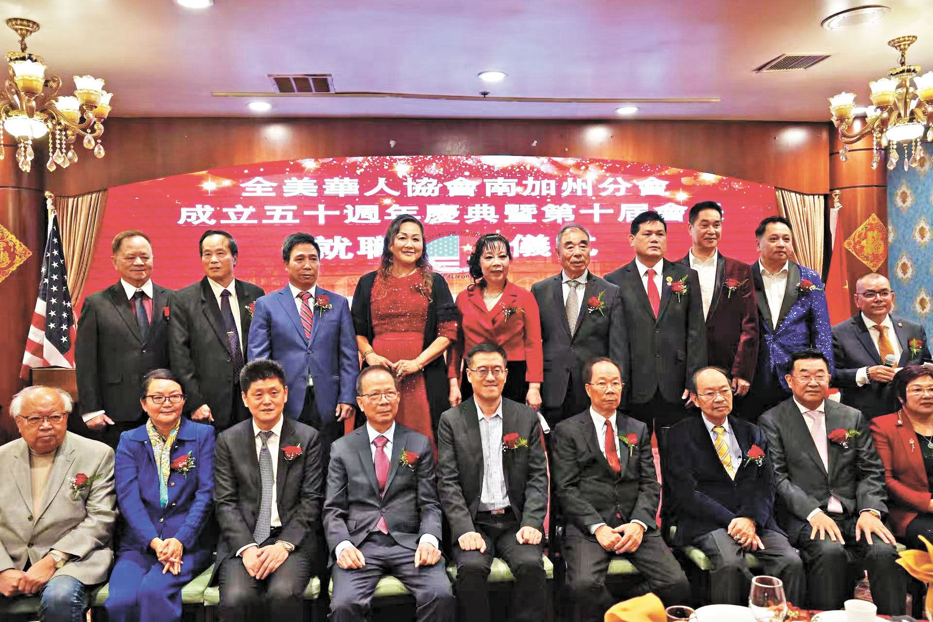 第十屆正副會長、正副理事長、榮譽主席等合影。本報記者攝