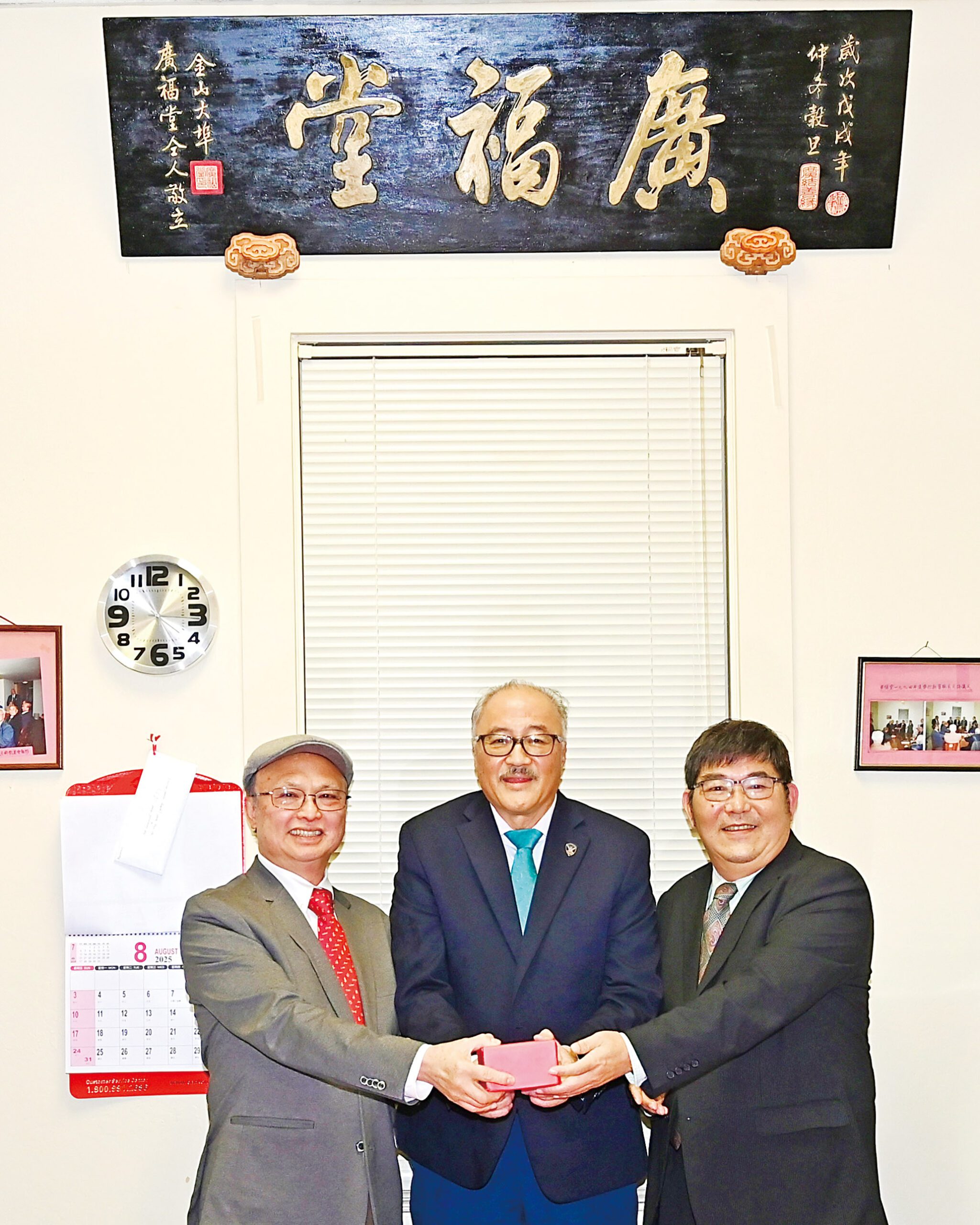 廣福堂舉行2026年度新屆職員交接典禮 新任主席余健峰 副主席吉鴻雁?團結同心 推展堂務工作