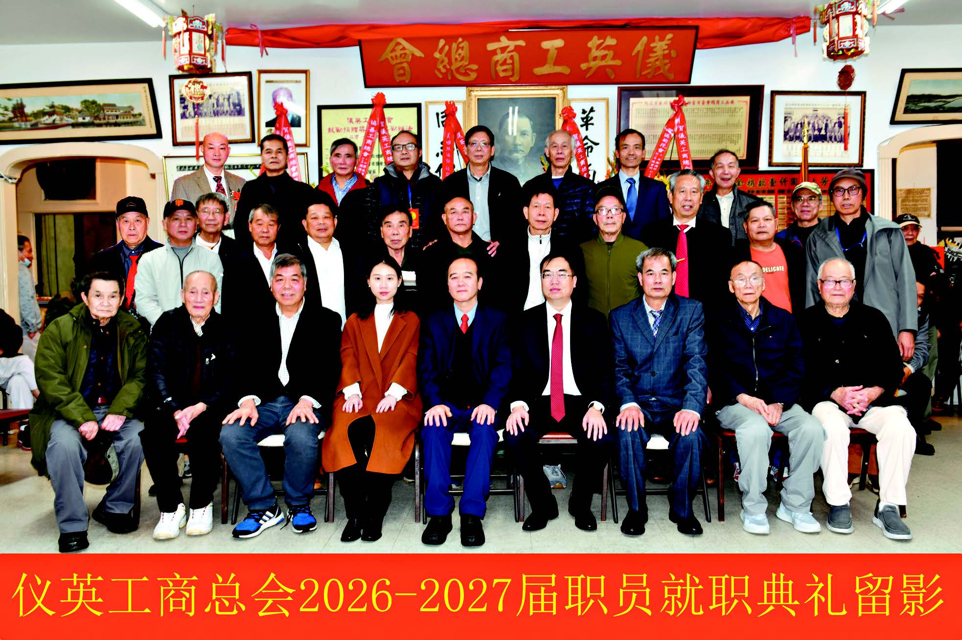 中領館官員與儀英工商總會首長同仁大合影。