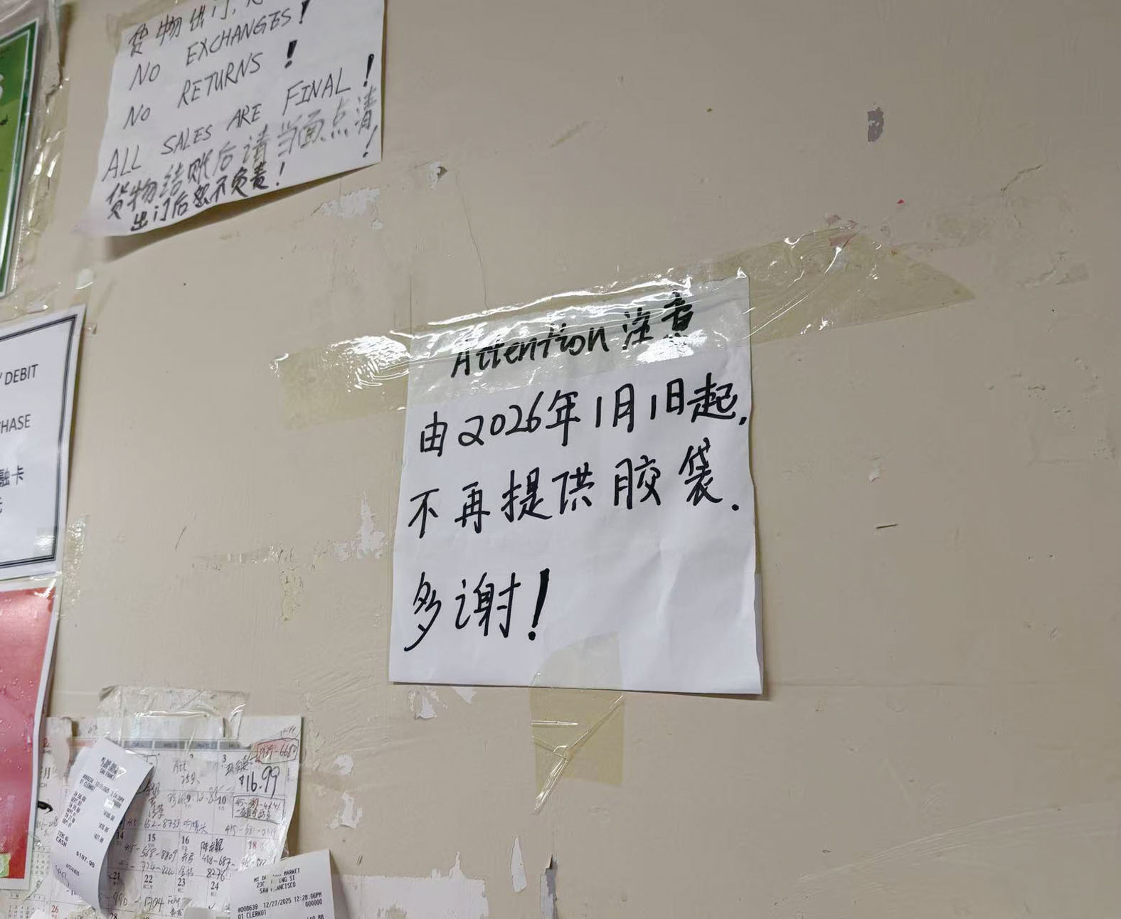 華裔商戶表示，有不少市民不熟悉新規，結帳時需即場解釋全面禁用塑料袋，即使付費也不能再提供。記者蘇婕雅攝