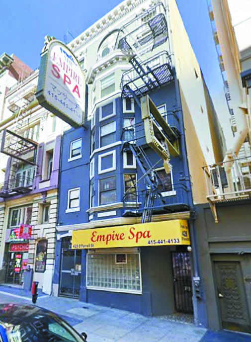 田德隆按摩院經營淫業被勒令關閉