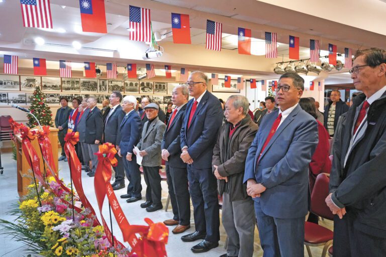 元旦紀念大會 關切台海局勢