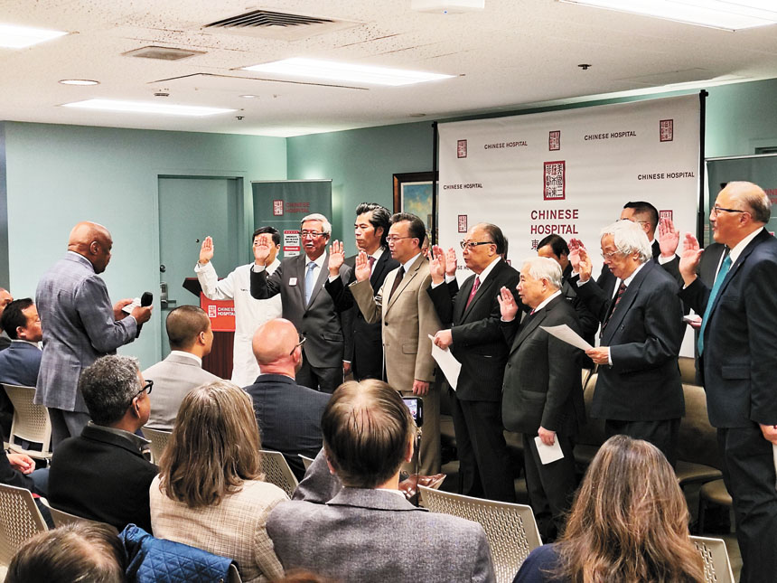 東華醫院董事會就職 新舊領導交接