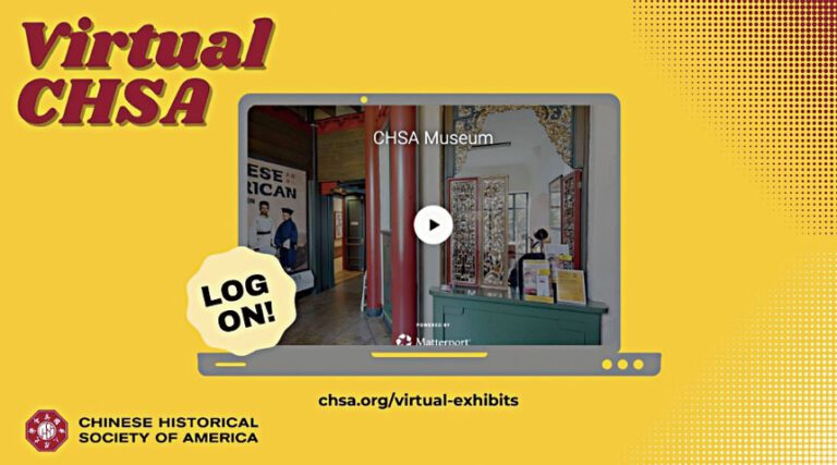 華人歷史學會閉館 歡迎上網虛擬參觀