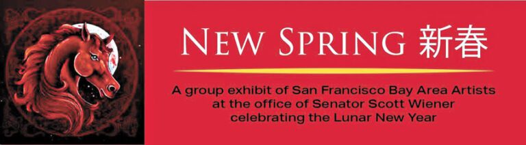 威善高辦公室辦藝術展 「新春」1月22日開幕