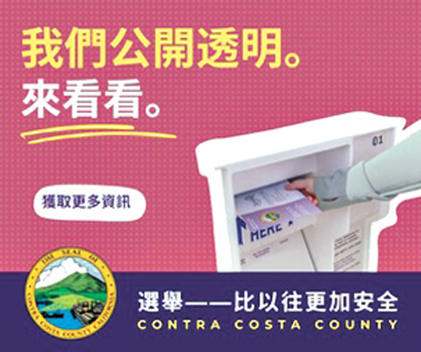 康縣選務局為期一年的推廣活動《用行動展現，而非空談》，提升選舉透明度和選民信任。康縣選務局