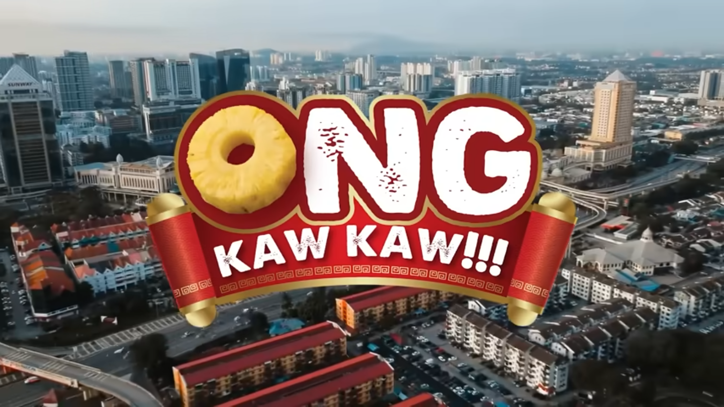 大馬賀年風二連擊突襲粵文化 洗腦曲《Ong Kaw Kaw》爆熱瘋傳