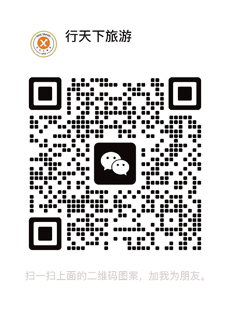 行天下旅遊正式開業 深耕高品質深度遊，打造最懂時令的國際旅行體驗