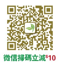 選擇野花牌綠蜂膠就是選擇健康 -來自巴西原始森林的守護力