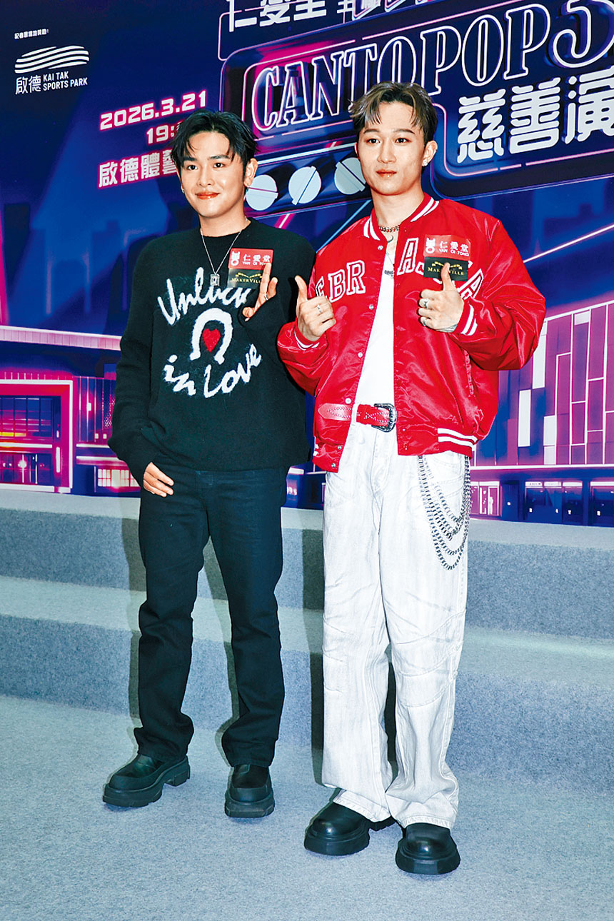 《造星VI》冠軍Teller（右）及季軍Jacky Fan齊亮相記者會。