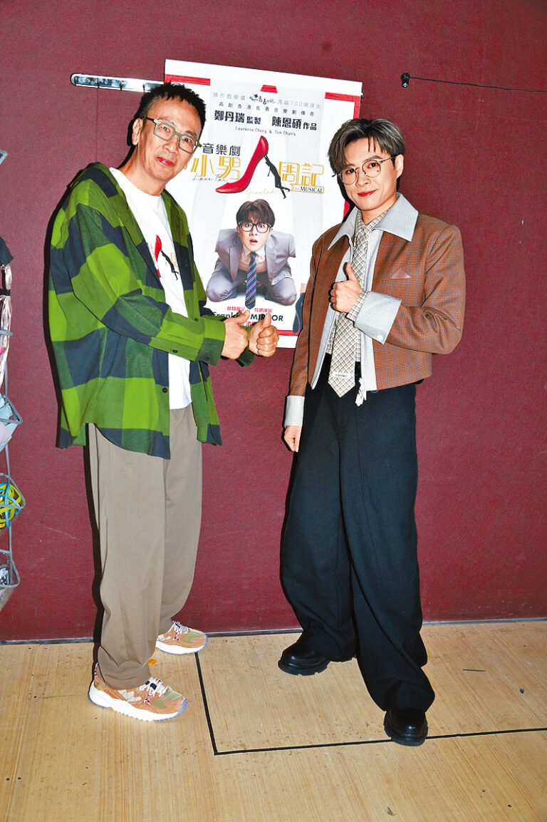 Frankie（右）演舞台劇男主感壓力，獲鄭丹瑞安慰。