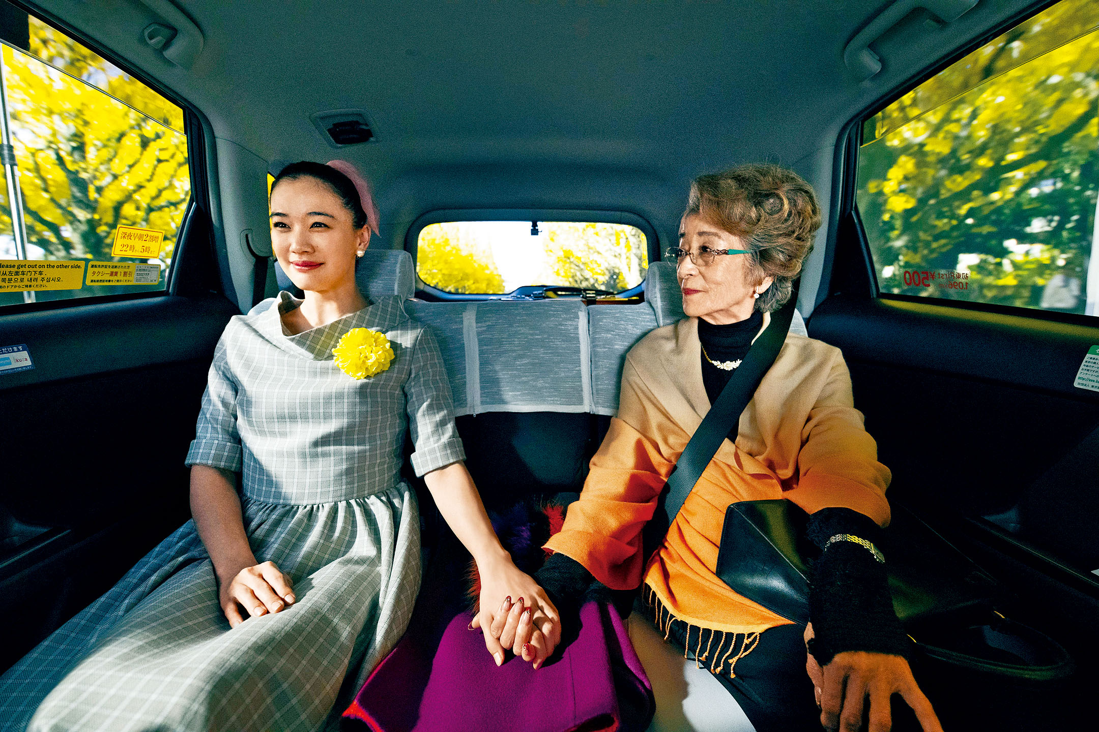 蒼井優與倍賞千惠子兩代影后在《東京的士》中同場演出。