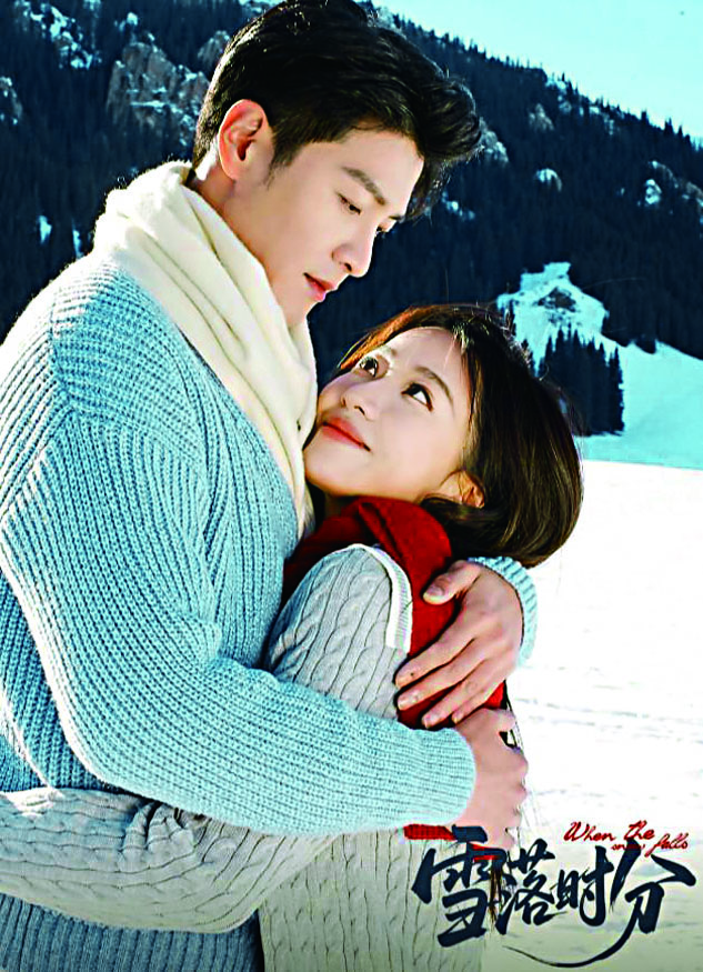 該劇採用平行世界的設定框架。網上圖片