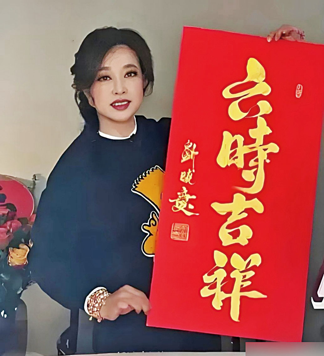 劉曉慶四字書法售價3888。網上圖片