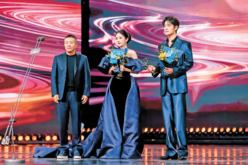 楊冪、肖戰同台領獎。網上圖片