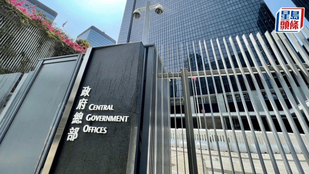 黎智英案判刑彰顯國安法權威 港府強烈譴責美西方抹黑行徑